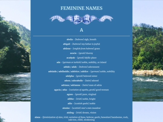 name database/FEMININE screenshot