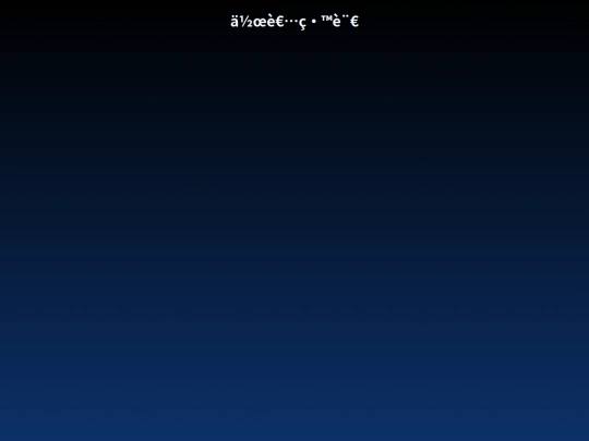 message screenshot