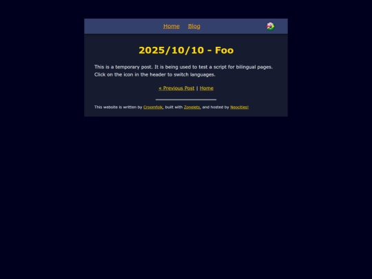 posts/en/2025-10-10-Foo screenshot