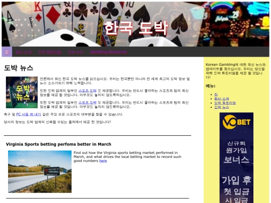 gamblingnews screenshot