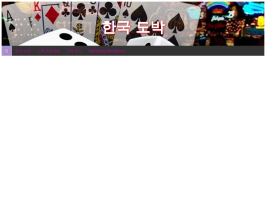 header screenshot