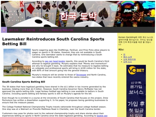 lawmaker-reintroduces-south-carolina-sports-betting-bill screenshot