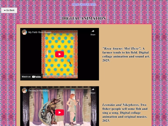 animation screenshot
