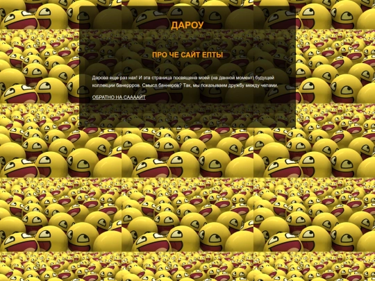 suka-nah/banners screenshot