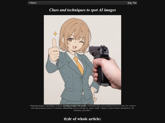 articles/spotting_ai screenshot