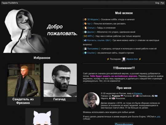 index_ru screenshot