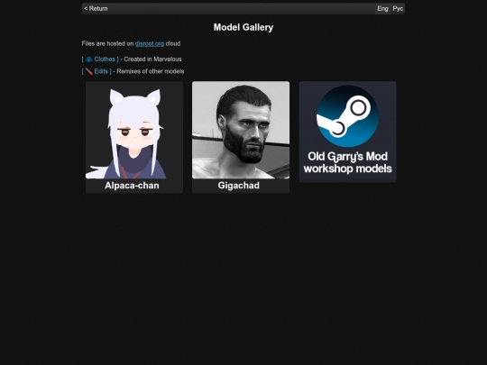 models screenshot