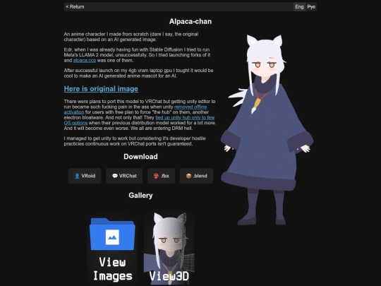 models/alpaca screenshot