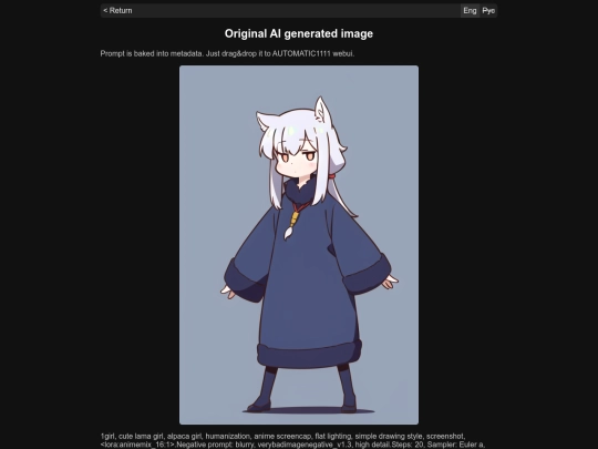 models/alpaca/orig screenshot