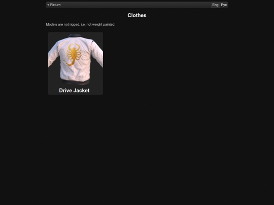 models/clothes screenshot