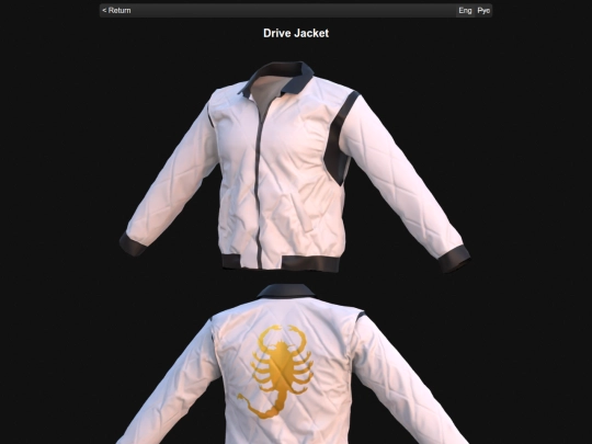 models/clothes/drive_jacket screenshot