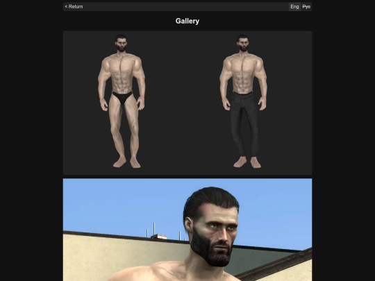models/gigachad/gallery screenshot