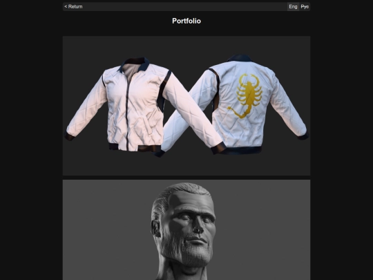 portfolio screenshot