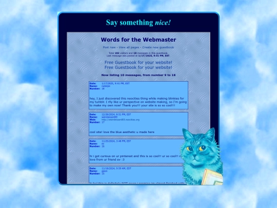 guestbook screenshot