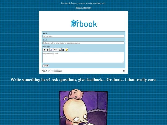 guestbook screenshot
