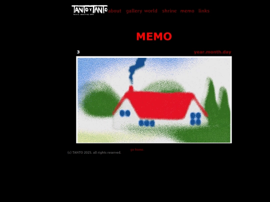 memo2 screenshot