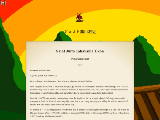 stthesamurisaint screenshot