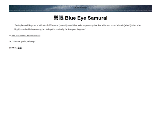 wip/pages/shrines/碧眼 screenshot