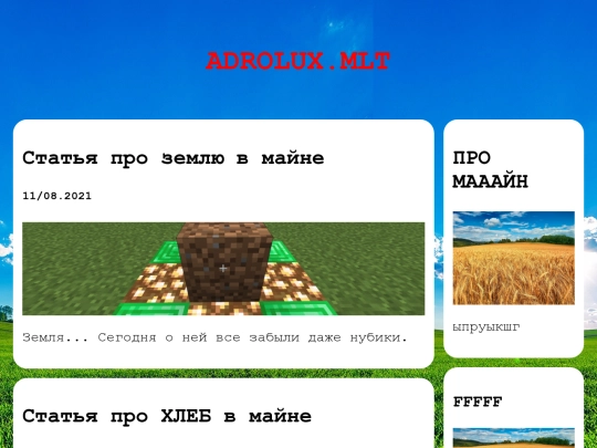 index screenshot