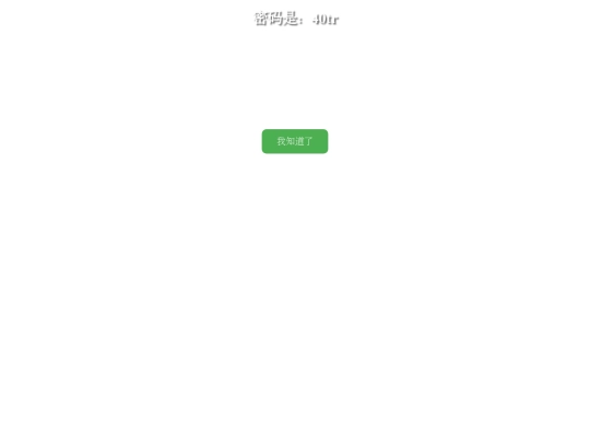tz screenshot