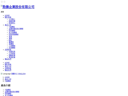 products/products screenshot