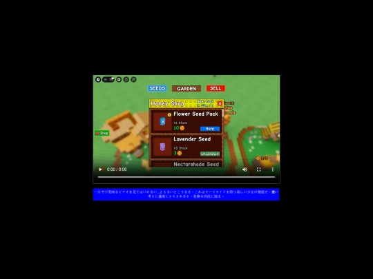option screenshot