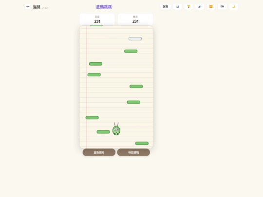 games/doodlejump screenshot