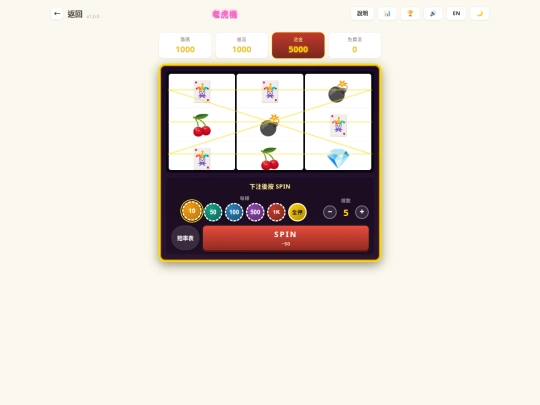 games/vegasslots screenshot
