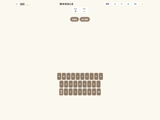 games/wordle screenshot