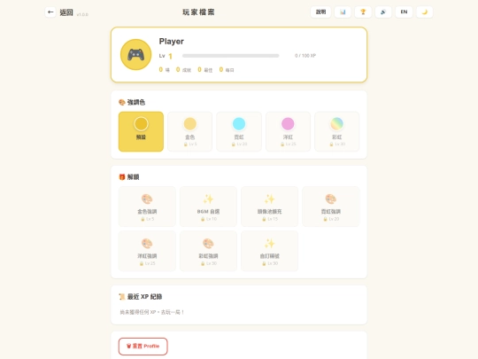 portal/profile screenshot