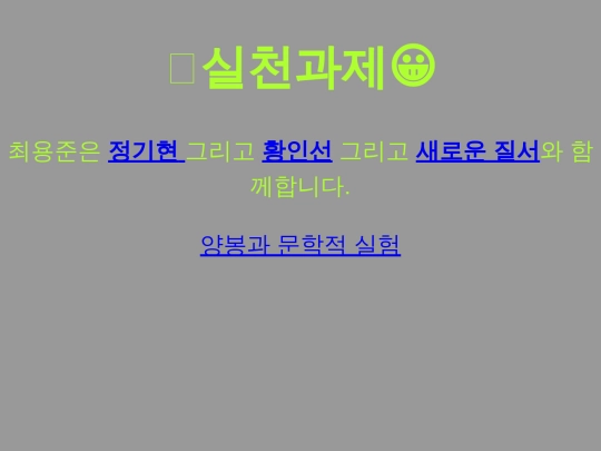 bee screenshot