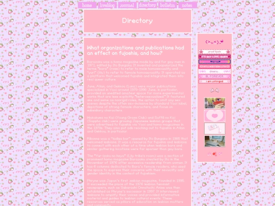 directory screenshot