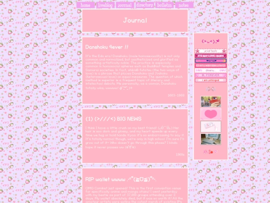 journal screenshot