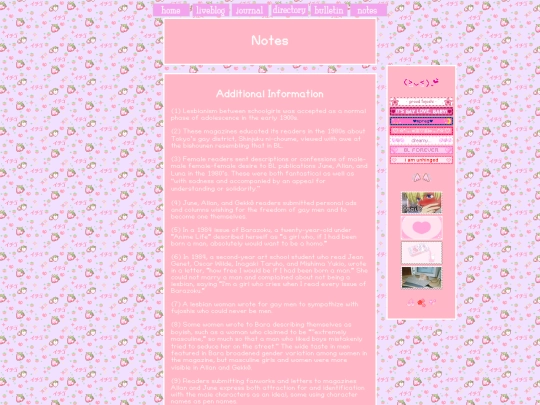 notes screenshot