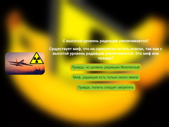 radiationquiz/six screenshot