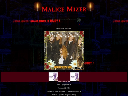 MaliceMizer screenshot