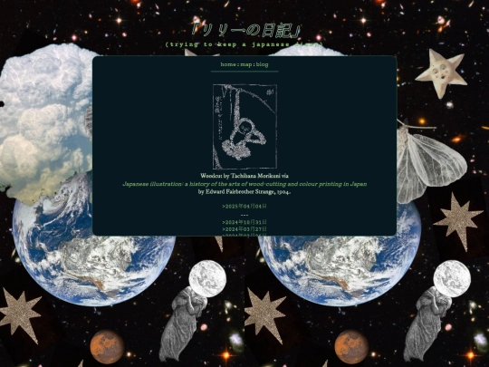 diaryjp screenshot