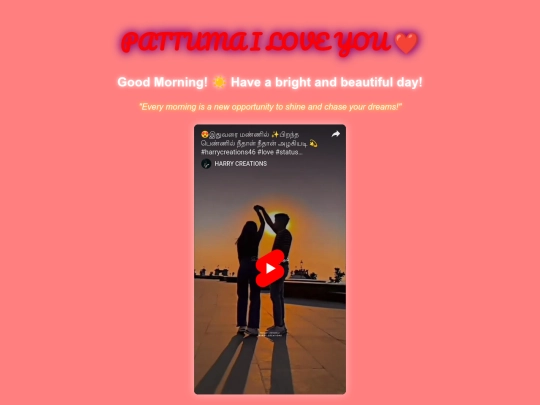 BUBU_/PATTU screenshot