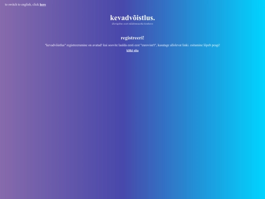 ee screenshot