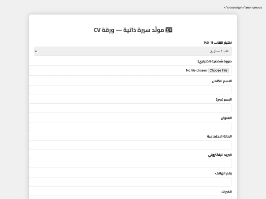 index screenshot