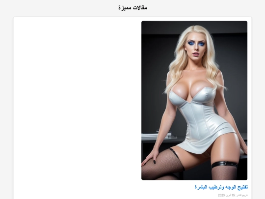 qouran screenshot