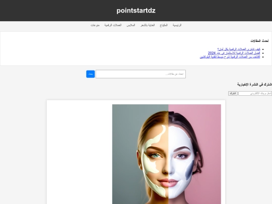 test2 screenshot