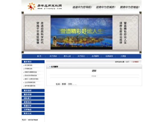 html/news/2012-4-16/64 screenshot