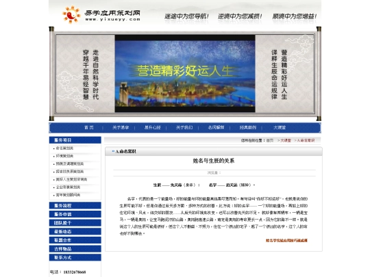 html/news/2012-4-16/65 screenshot