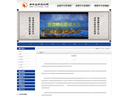 html/news/2012-4-16/66 screenshot