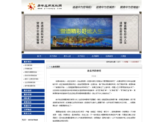 html/news/2012-4-16/67 screenshot