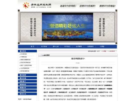 html/news/2012-4-16/68 screenshot