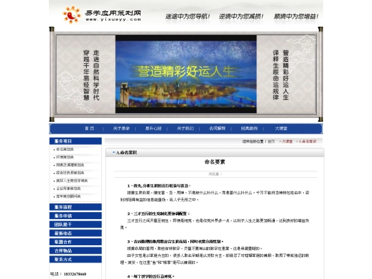 html/news/2012-4-16/69 screenshot