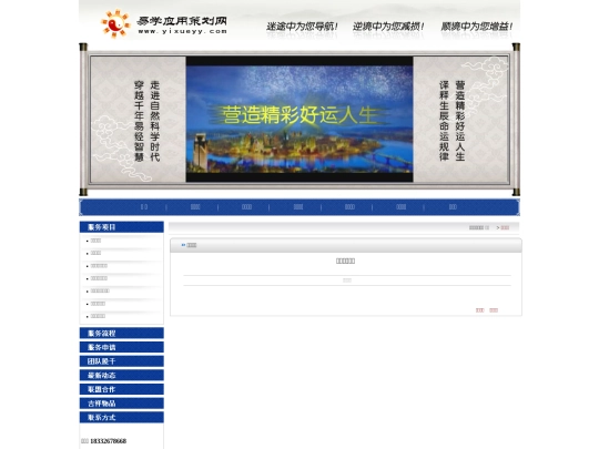 html/news/2012-4-16/71 screenshot