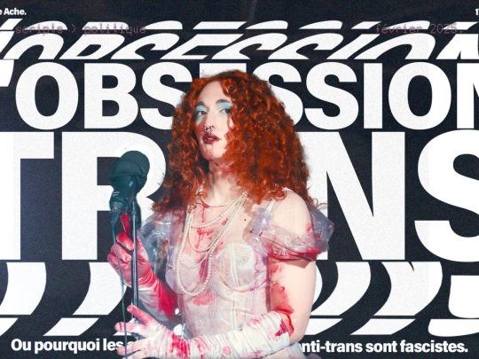 scripts/obsession_trans screenshot